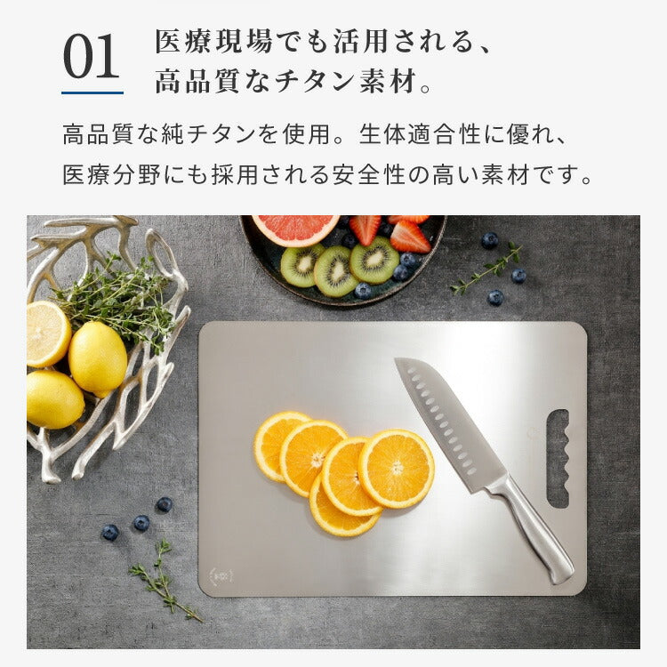 GraSUS Titanium Cutting Board M, Medium Japan-Made Pure Titanium Cutting Board Only 1 mm Thick That Hangs Up, Does Not Hold Odors and Dries Fast, Not Dishwasher Safe, 25.4 x 35.6 x 0.1 cm and 405 g, Titanium