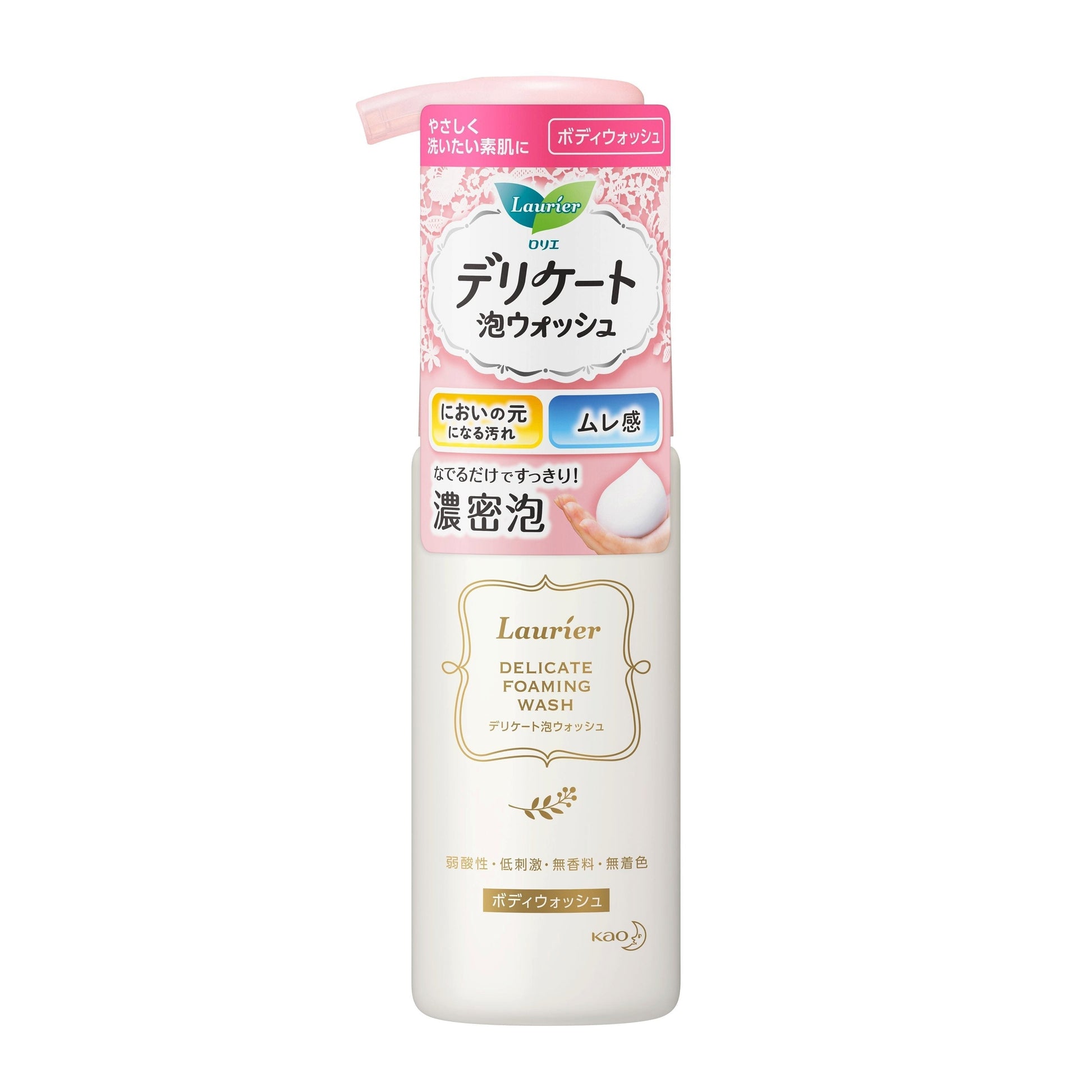 Laurier delicate foaming intimate wash 150ml — front bottle