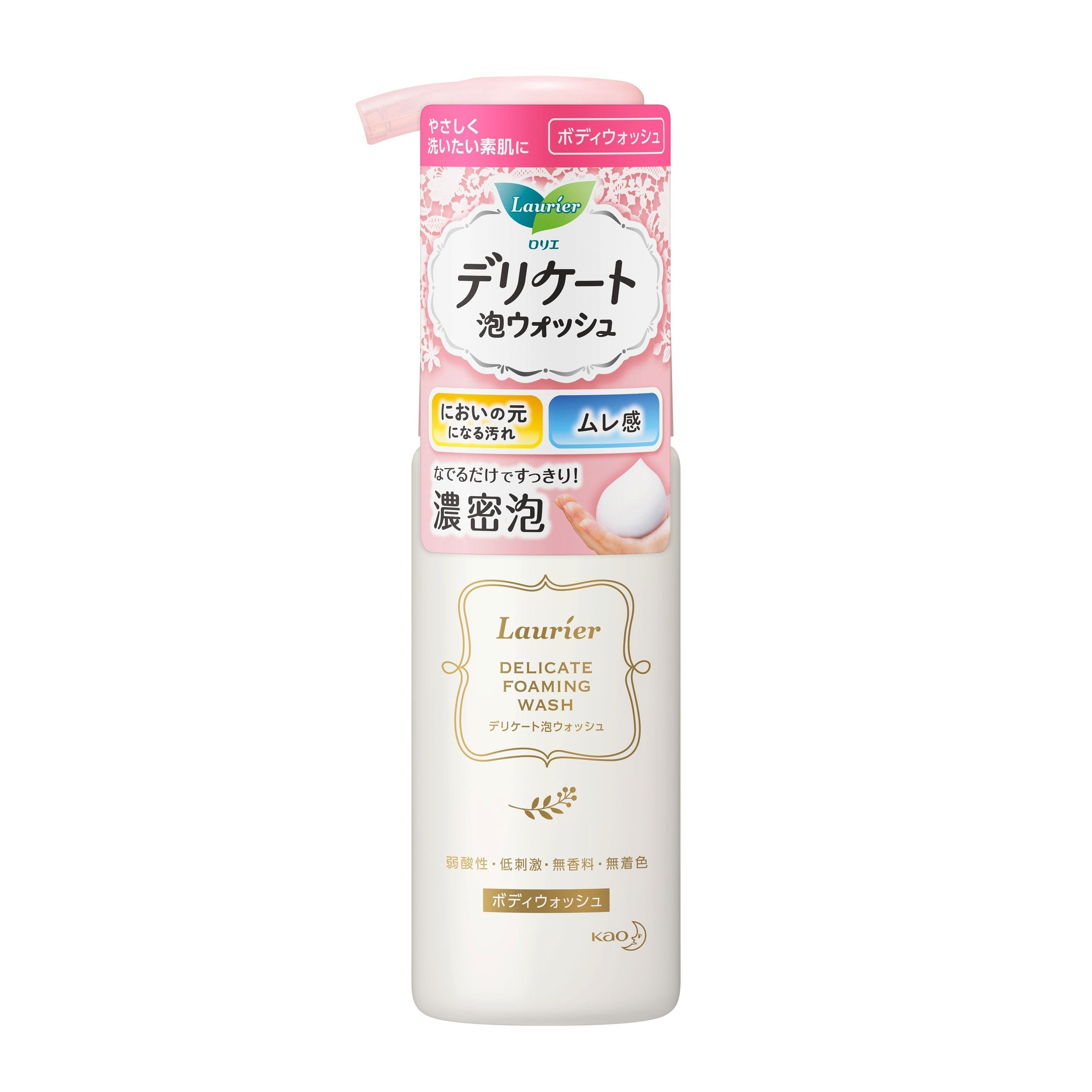 Laurier delicate foaming intimate wash 150ml — front bottle