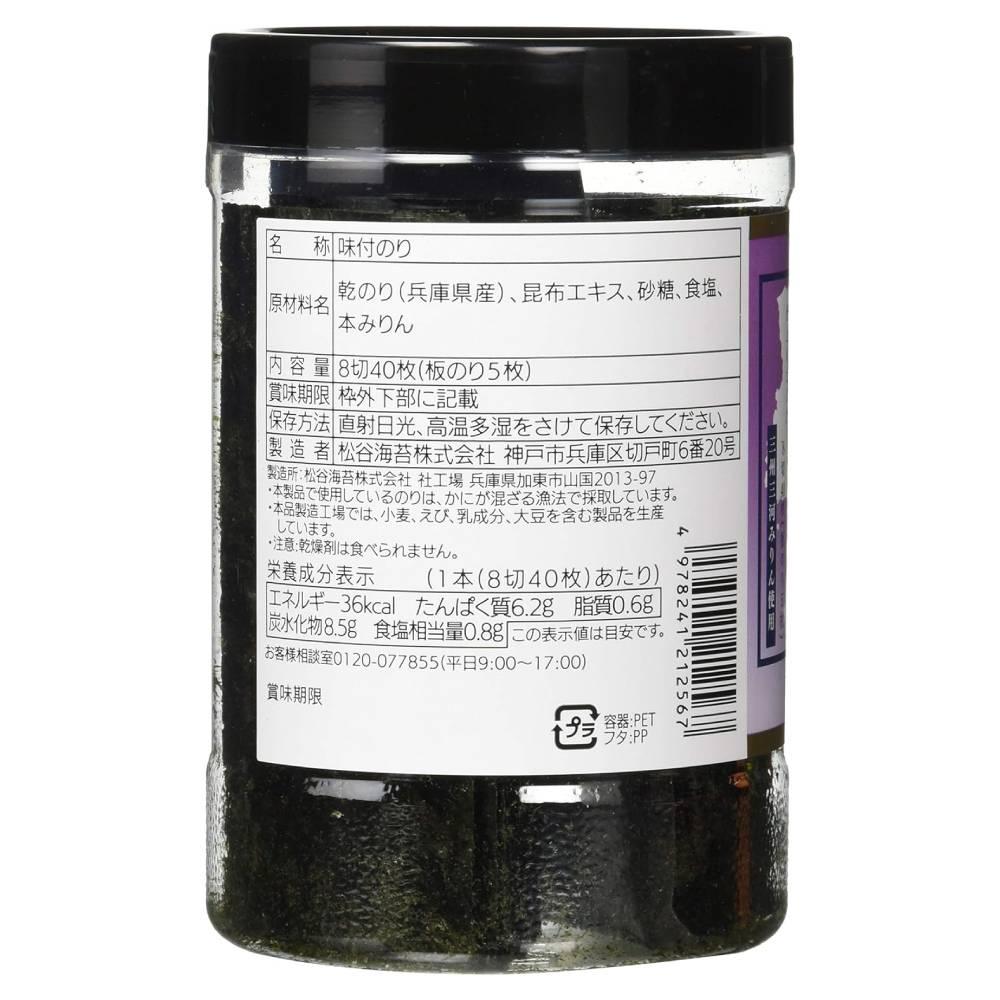 Matsutani first-harvest seasoned nori — serving view