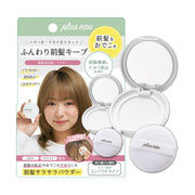 Bang Reset Powder for Oily Bangs and Forehead with Centella, Ceramide and UV-Protecting Pigments, Fragrance-Free Pressed Compact with Puff, 4 g, Made in Japan