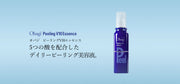 Obagi Peeling V10 Essence, 180mL Daily Wipe-Off Peeling Serum With 5 Acids
