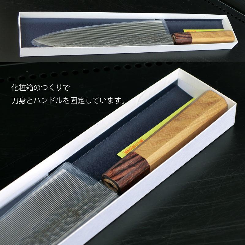 Sakai Takayuki Gyuto 210mm