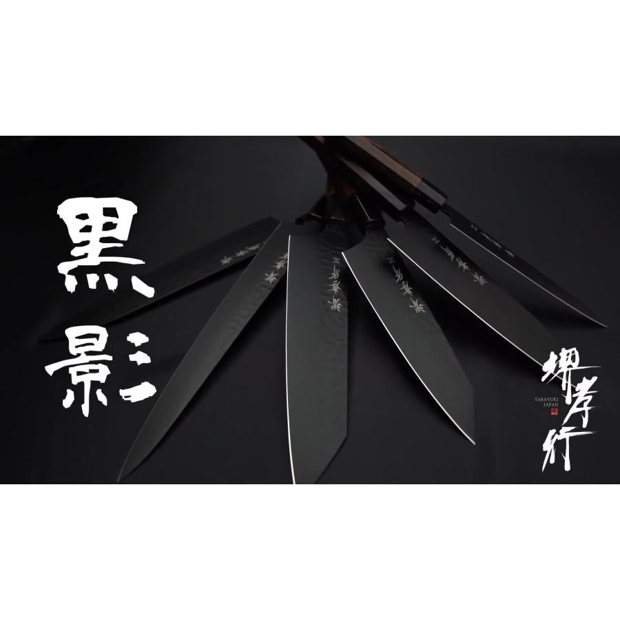 Sakai Takayuki Kengata Santoku 160mm