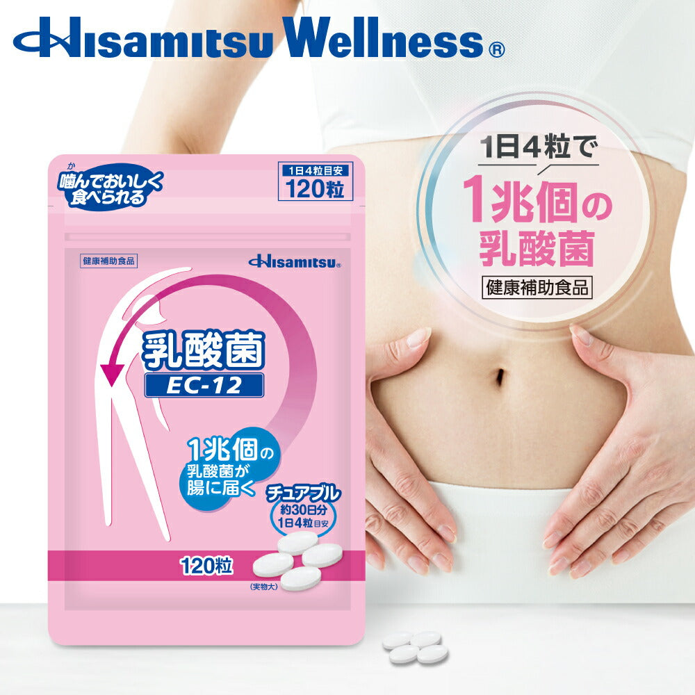 Chewable Lactic Acid Bacteria Tablets with Heat-Killed EC-12, 120 Tablets for 30 Days, 1 Trillion Bacteria in 4 Tablets