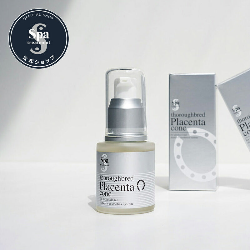 Horse Placenta Concentrated Serum, 30 mL Pump Bottle with Placenta Extract from New Zealand Thoroughbreds, Pla Conc