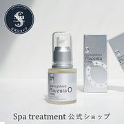 Horse Placenta Concentrated Serum, 30 mL Pump Bottle with Placenta Extract from New Zealand Thoroughbreds, Pla Conc