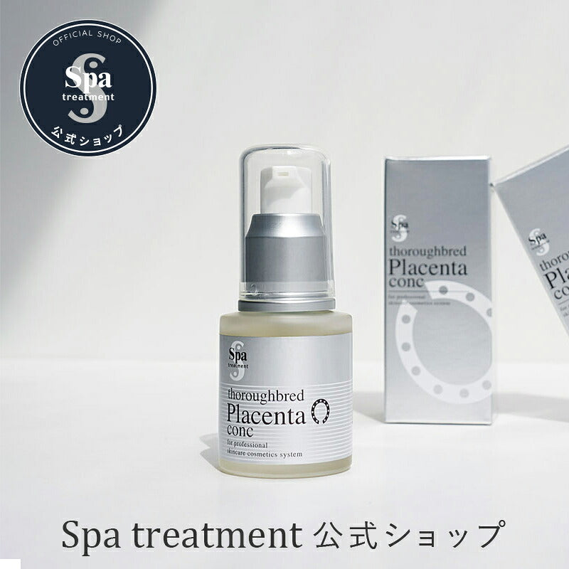 Horse Placenta Concentrated Serum, 30 mL Pump Bottle with Placenta Extract from New Zealand Thoroughbreds, Pla Conc