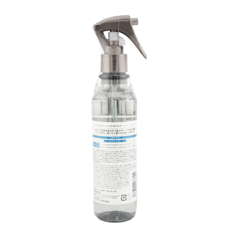 Leave-In Hair Booster Mist with Ceramide, Keratin, Silk, Amino Acids and Pomegranate Extract, Fragrance-Free, 200 ml Spray Bottle, Made in Japan