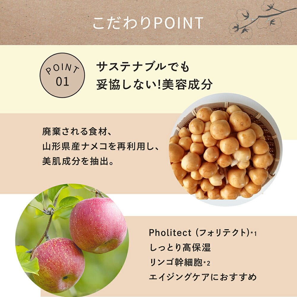 Earthful Beauty i Verbena Sheet Mask, 10 Pure Cotton Sheets with Plant Essence, Six-Free Hydrating Face Mask, Made in Japan