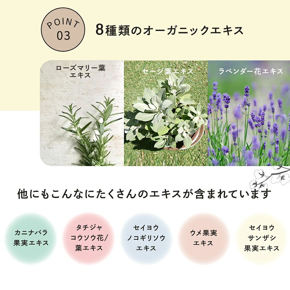 Earthful Beauty i Verbena Sheet Mask, 10 Pure Cotton Sheets with Plant Essence, Six-Free Hydrating Face Mask, Made in Japan