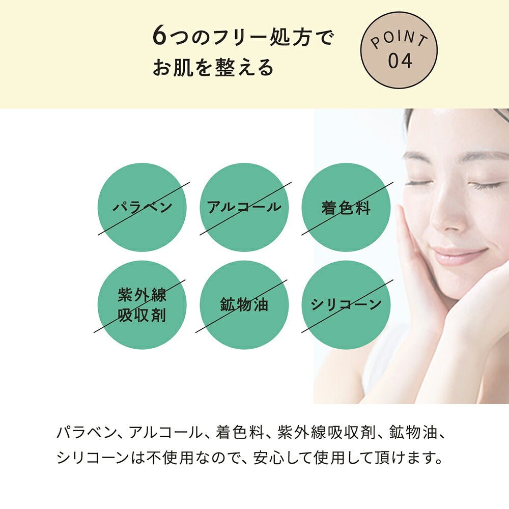 Earthful Beauty i Verbena Sheet Mask, 10 Pure Cotton Sheets with Plant Essence, Six-Free Hydrating Face Mask, Made in Japan