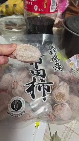 Load video: Yamashitaya Sosuke New Ichida Persimmon, Dried Persimmon (For Home Use/Value Pack/Nagano-produced), Made in Japan, Specialty Japanese Sweets, Persimmon, Dried Fruits