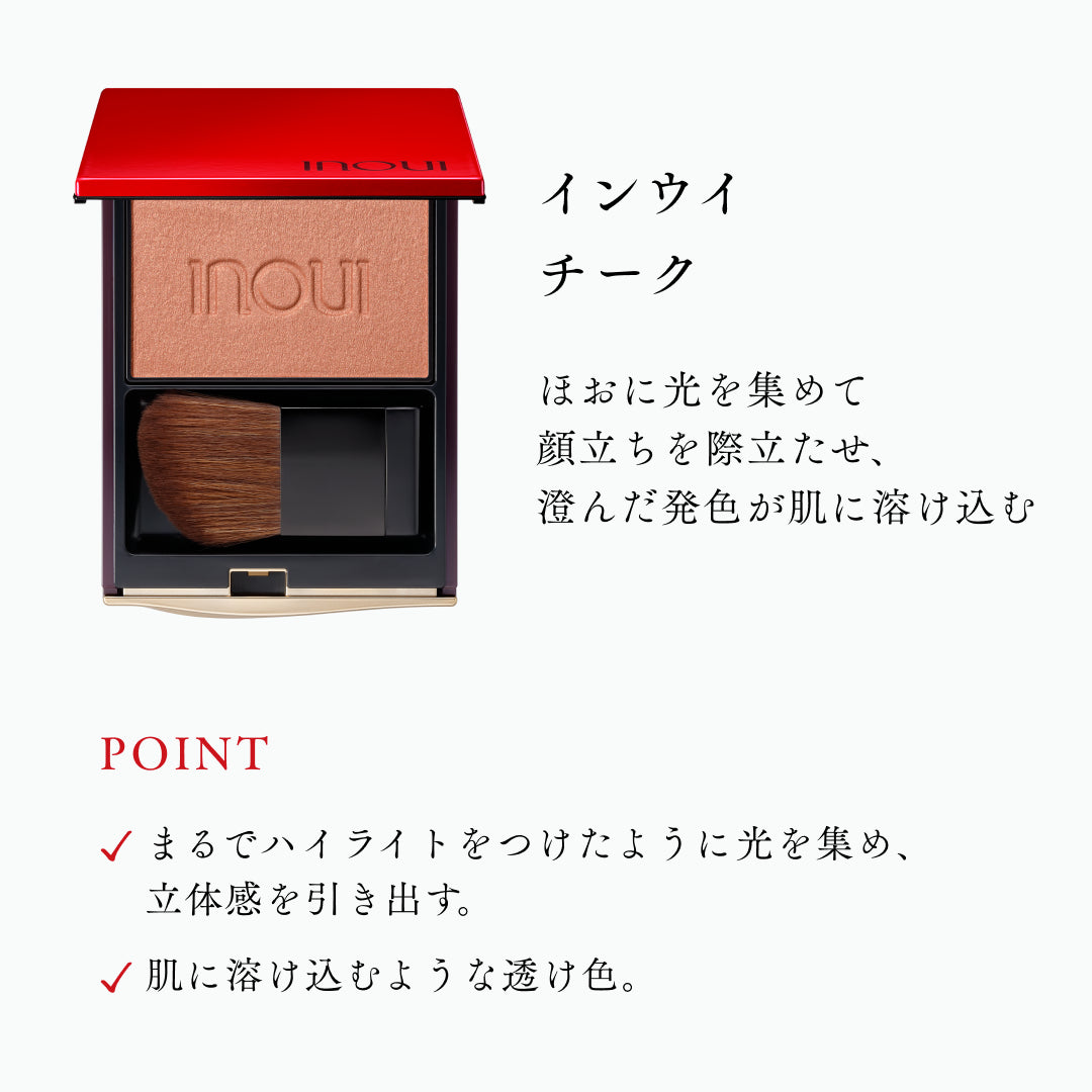 INOUI Cheek — Glow Powder Blush With Brush 4.9g