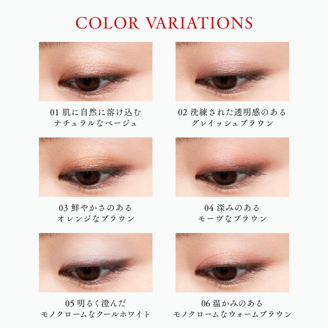 INOUI Eyes — Five-Color Eyeshadow Palette With Tip And Brush 5g