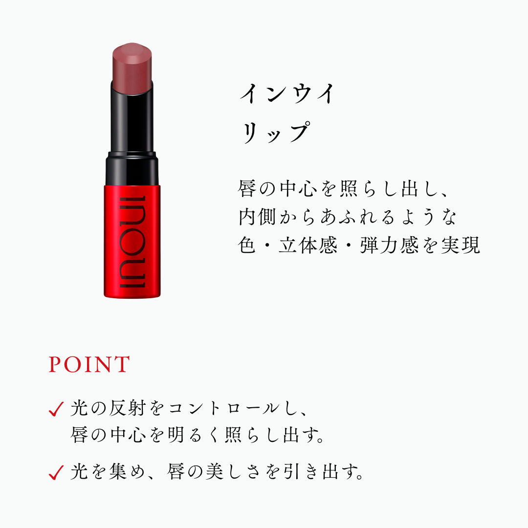 INOUI Lip — Glossy Sheer Lipstick 4g