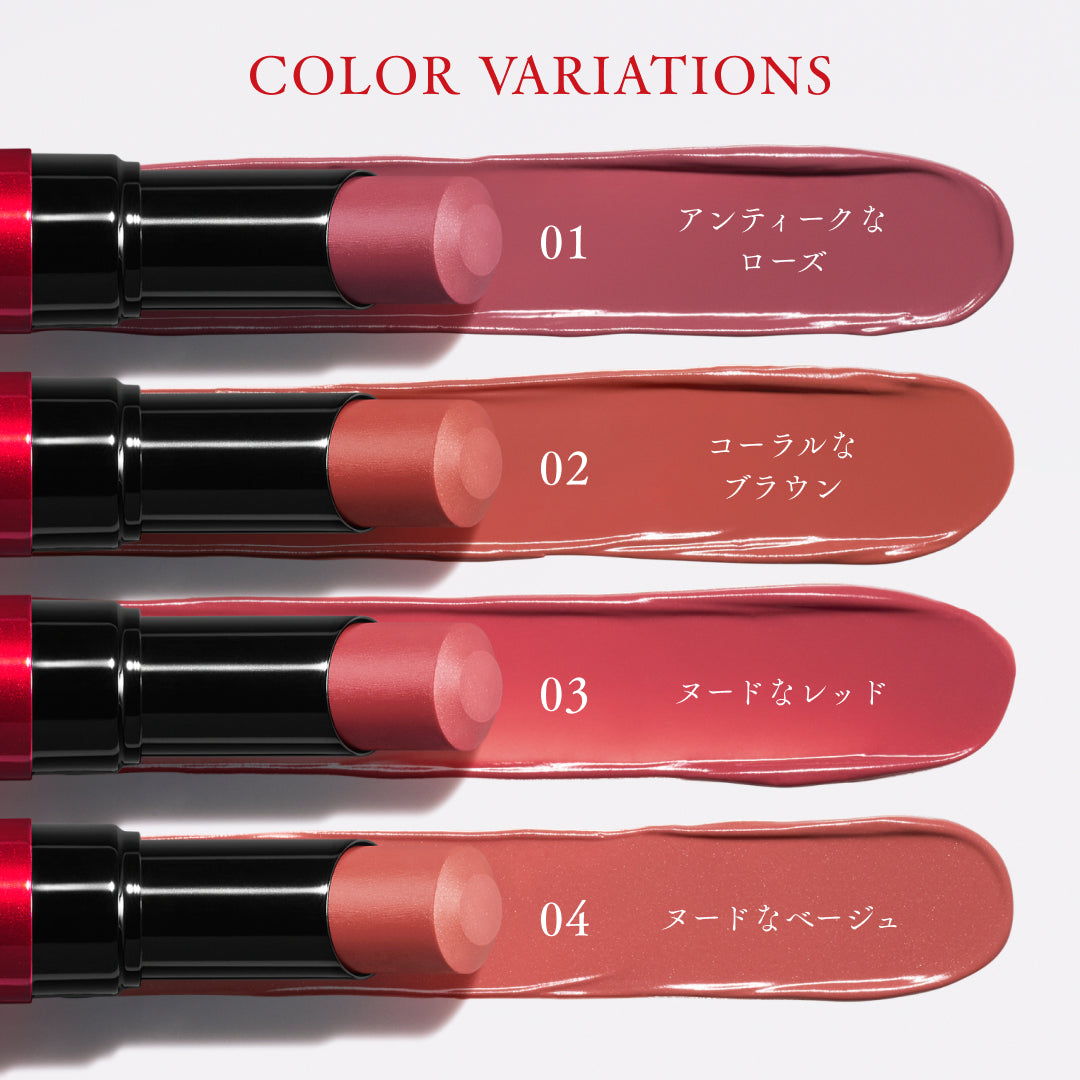 INOUI Lip — Glossy Sheer Lipstick 4g