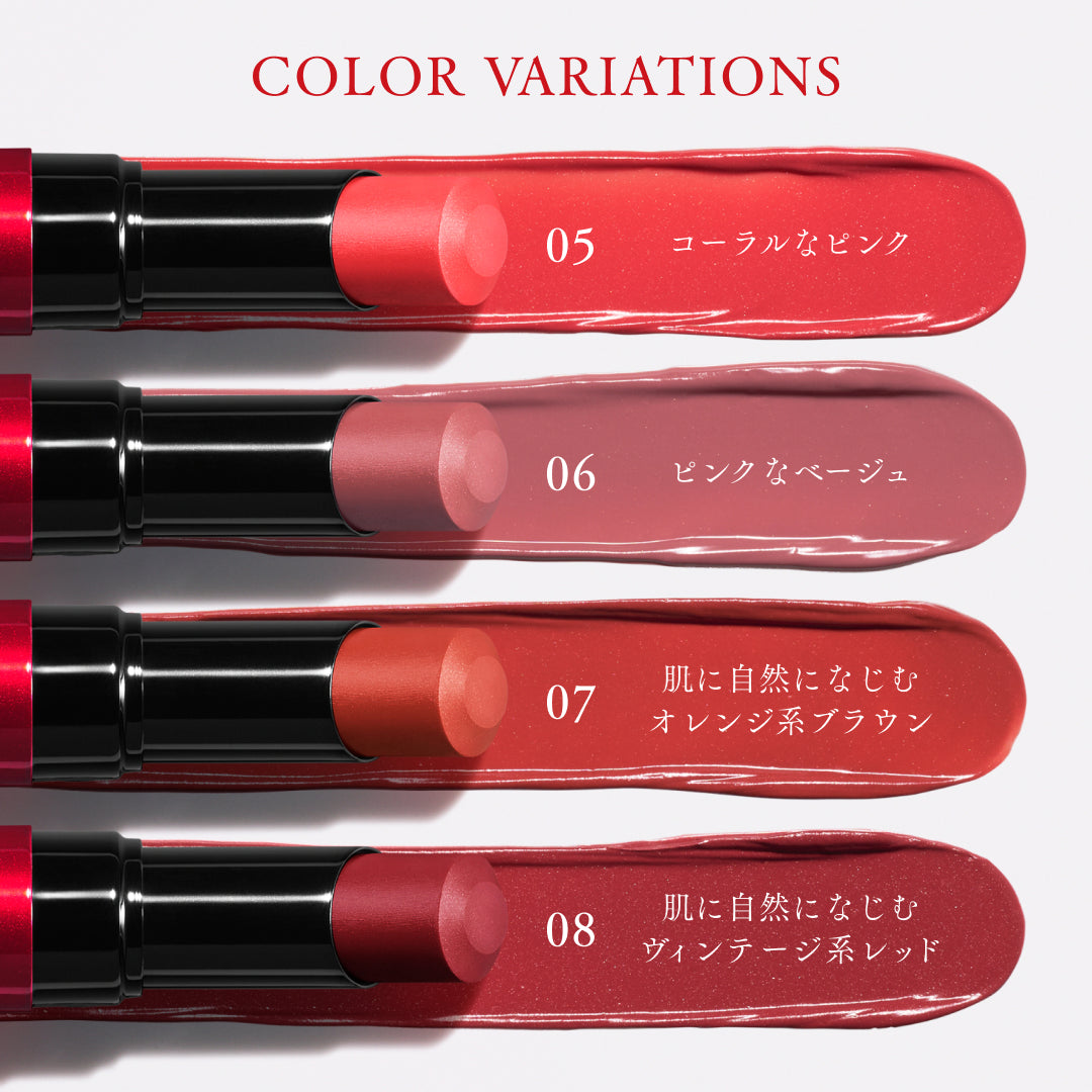 INOUI Lip — Glossy Sheer Lipstick 4g