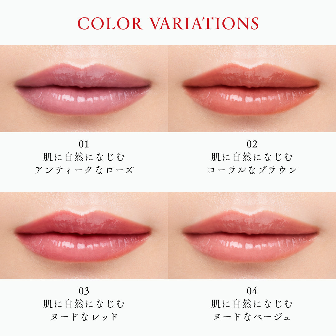 INOUI Lip — Glossy Sheer Lipstick 4g