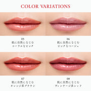 INOUI Lip — Glossy Sheer Lipstick 4g