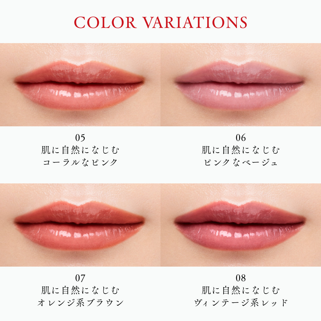 INOUI Lip — Glossy Sheer Lipstick 4g