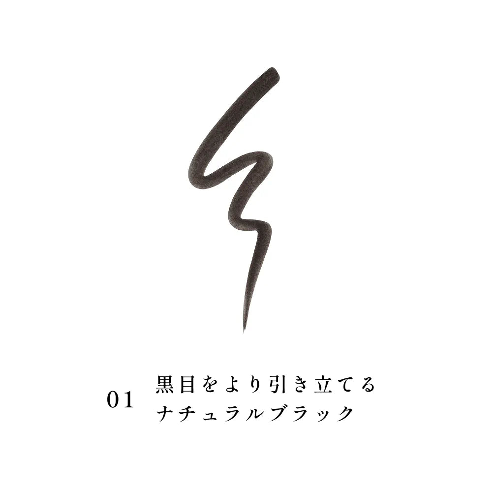INOUI Liquid Eyeliner — Waterproof Long-Lasting Brush-Pen Eyeliner, 0.4mL, 01 Natural Black Or 02 Natural Brown, Body Or Cartridge