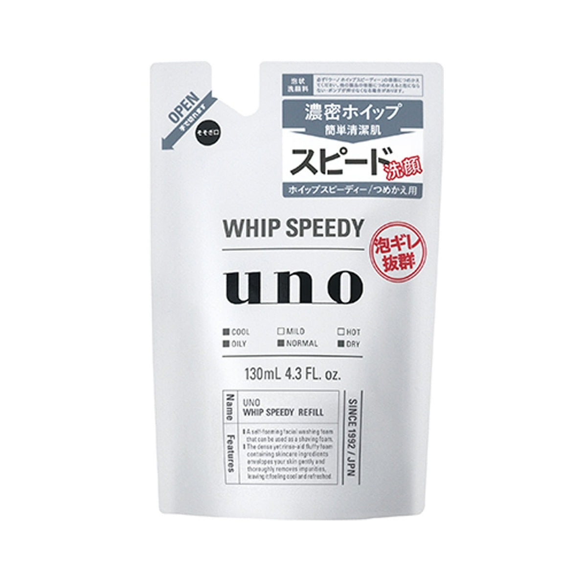 UNO Whip Speedy F Refill, Dense Whip Foam Face Wash for Men with a Cool Feel and Citrus Green Scent, 130mL Refill Pouch
