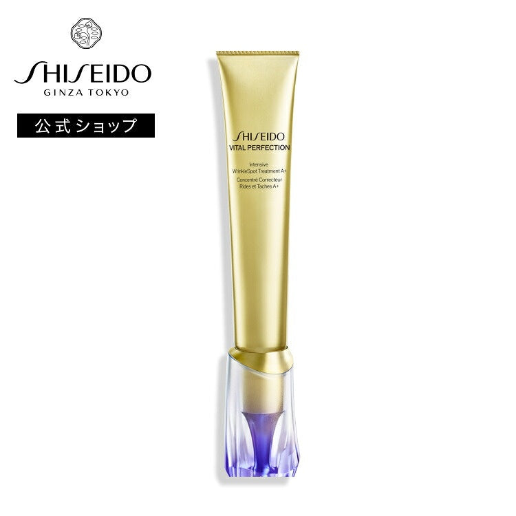 Shiseido Vital Perfection Intensive WrinkleSpot Treatment A+, Medicated Retinol Cream That Improves Wrinkles and Helps Prevent Spots, 20g