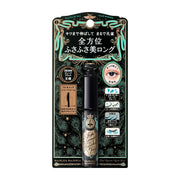 Lash Expander Kujaku Long Mascara, Waterproof Lengthening Mascara for Fluffy Upturned Lashes, BK999 Deep Black