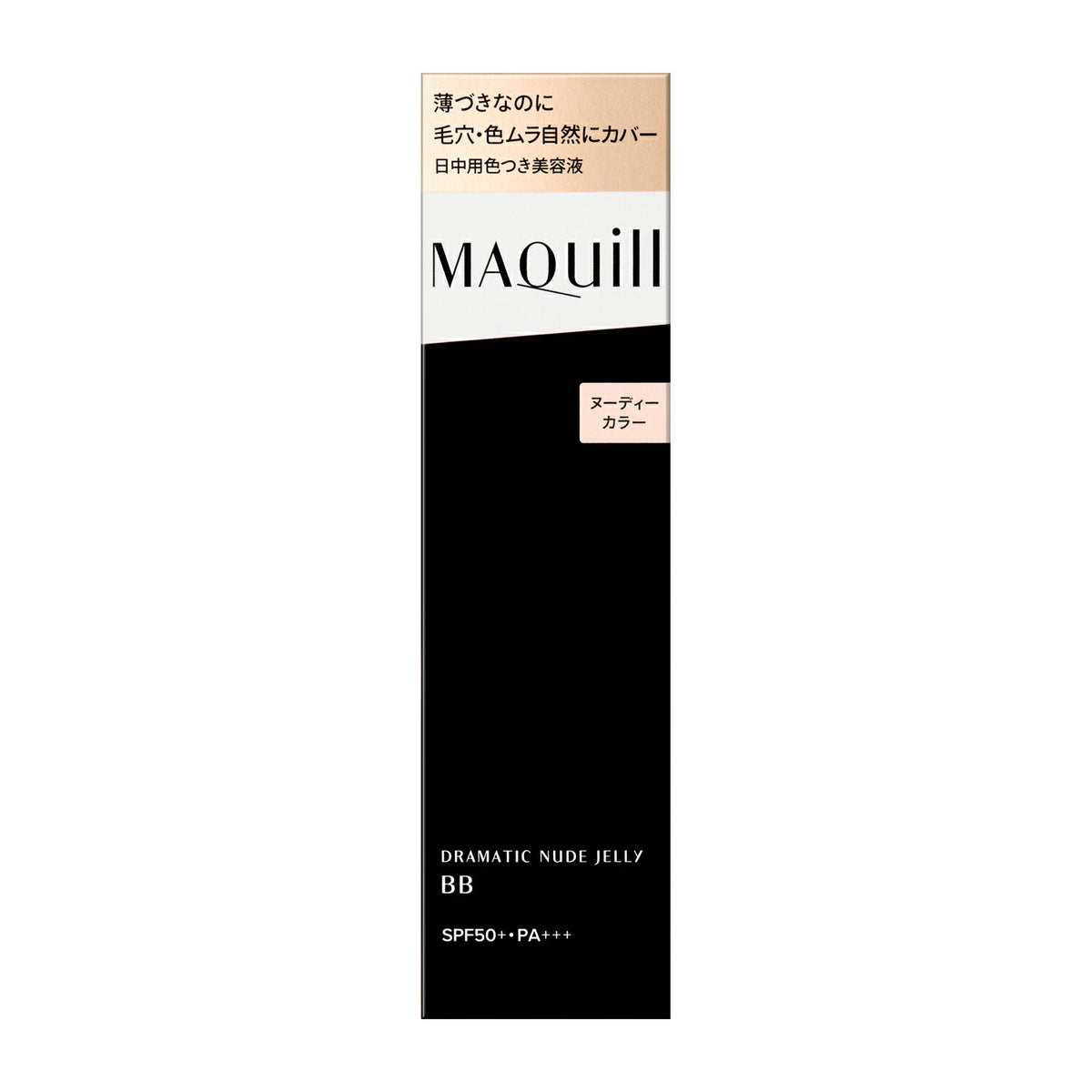 Dramatic Nude Jelly BB, Tinted Day Serum with SPF50+ PA+++, Light Coverage for Pores and Uneven Tone, Nudy Color, 30g