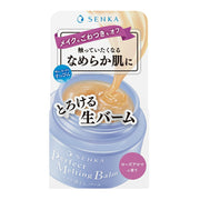 Perfect Melting Balm, Cleansing Balm That Melts Away Makeup and Roughness, Rose Aroma Scent, 90g