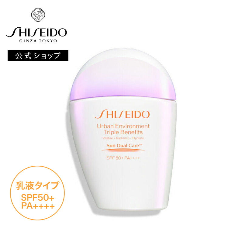 Shiseido Urban Environment Triple Beauty Suncare Emulsion SPF50+ PA++++, Sunscreen That Protects and Cares for Skin, 30mL