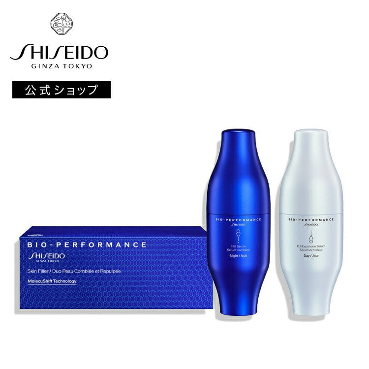 Shiseido Bio-Performance Skin Filler, Night and Day Serum Duo With MolecuShift Technology, 30mL x 2