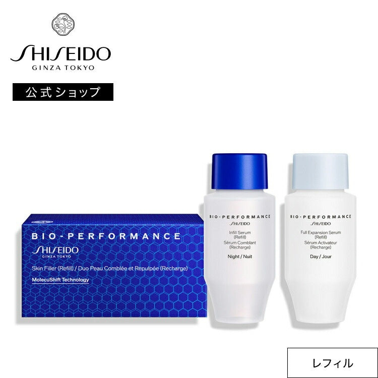 Shiseido Bio-Performance Skin Filler, Night and Day Serum Duo With MolecuShift Technology, 30mL x 2