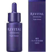Shiseido Revital Night Serum, Medicated Overnight Oil-Type Beauty Serum, 20mL