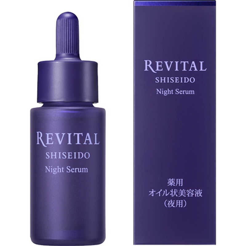 Shiseido Revital Night Serum, Medicated Overnight Oil-Type Beauty Serum, 20mL