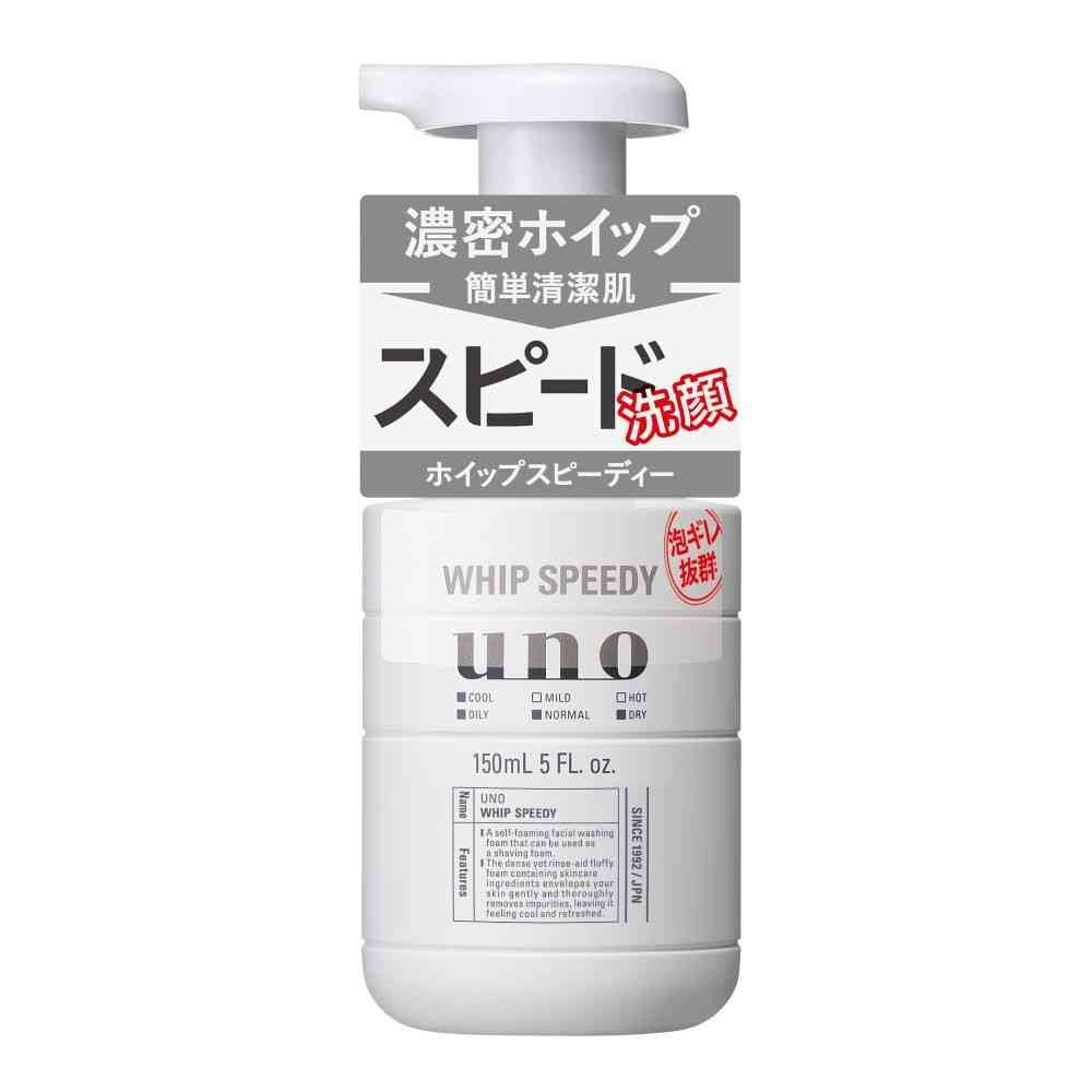 UNO Whip Speedy F, Dense Whip Foam Face Wash for Men with Skin-Care Ingredients, 150mL Pump Bottle
