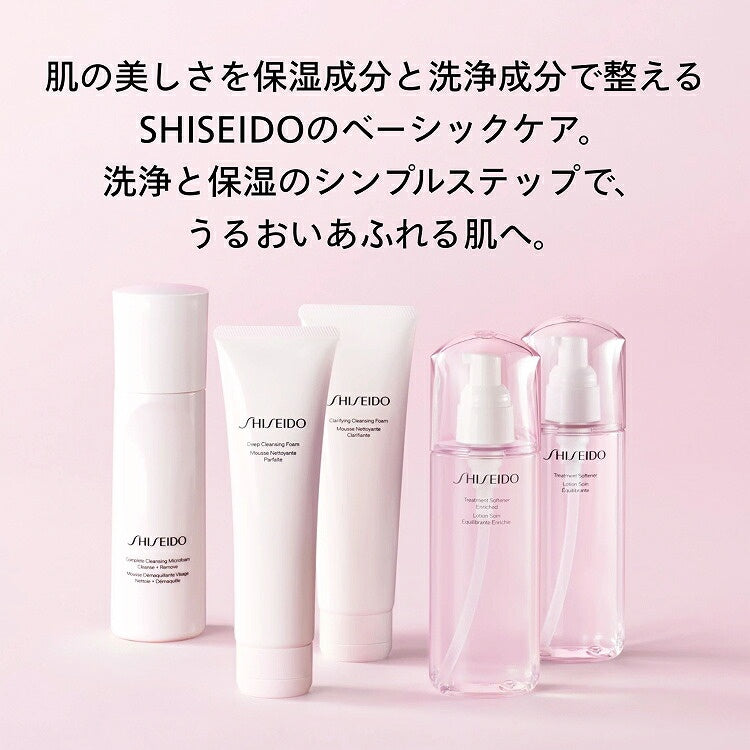Shiseido Deep Cleansing Foam, Oil-Absorbing Powder Face Wash For Oily or Acne-Prone Skin, 125g