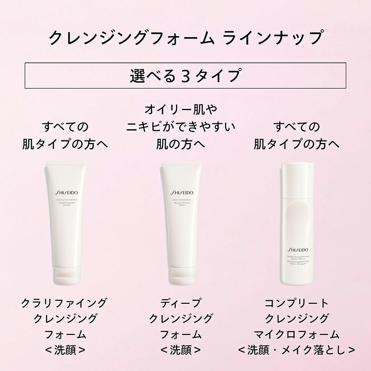 Shiseido Deep Cleansing Foam, Oil-Absorbing Powder Face Wash For Oily or Acne-Prone Skin, 125g