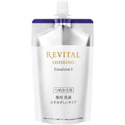 Shiseido Revital Emulsion I a or II a Refill, Medicated Whitening and Firming Emulsion, Fresh or Moist Type, 110mL