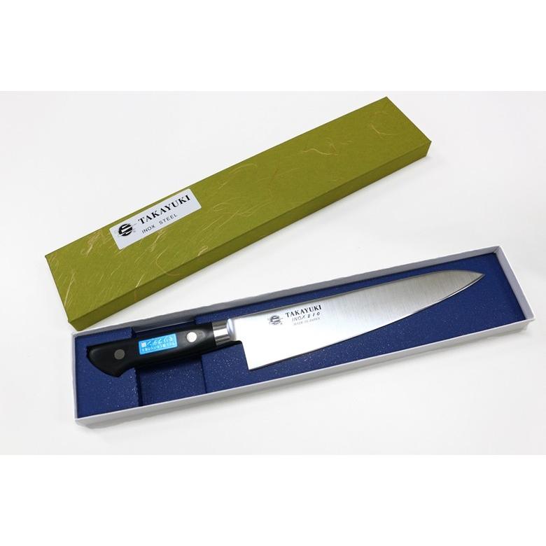 Sakai Takayuki Gyuto 210mm