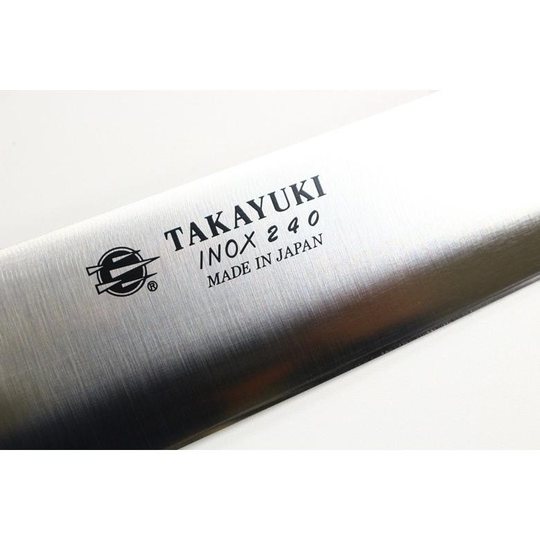 Sakai Takayuki Gyuto 240mm
