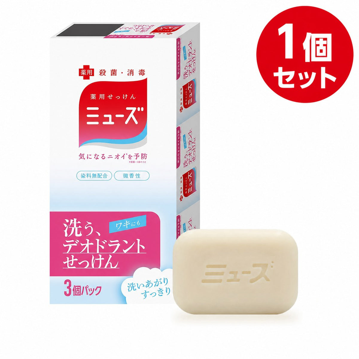 Medicated Deodorant Bar Soap with Isopropyl Methylphenol, Light Citrus Scent, Dye-Free, 3 Bars of 95 g, Quasi-Drug, Made in Japan
