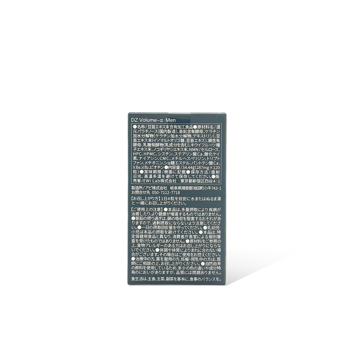 Back of DR ZERO Volume-alpha MEN carton