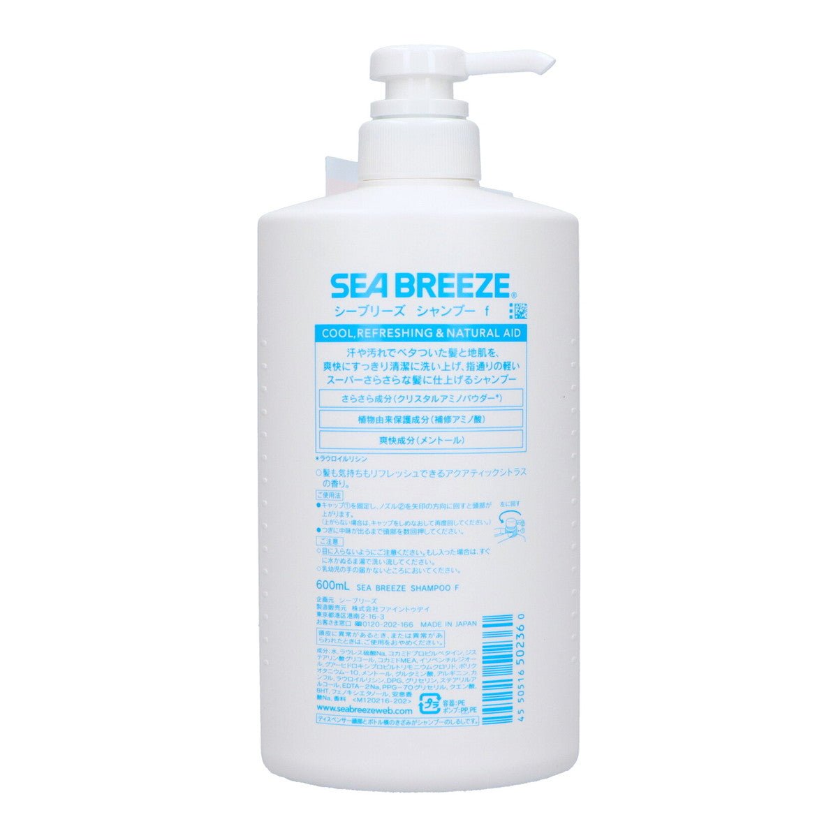 Sea Breeze Natural+Aid Shampoo, Cool Refreshing Silicone-Free Pump Shampoo, 600mL