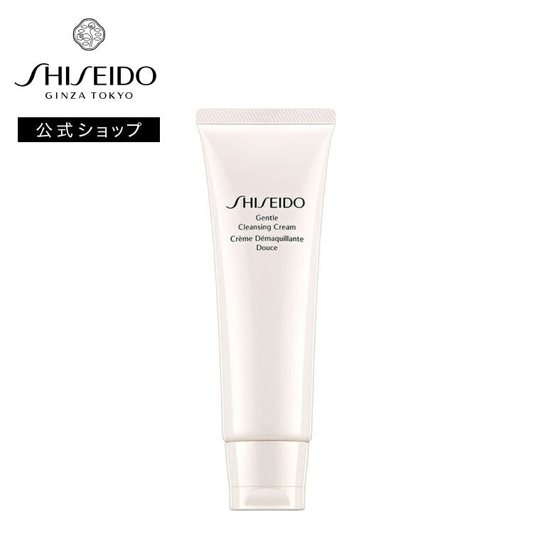 SHISEIDO Gentle Cleansing Cream Makeup Remover 123g