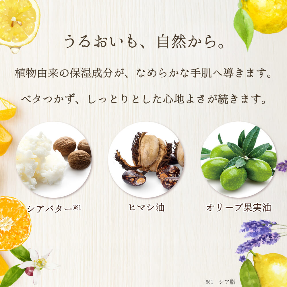 Japanese Citrus and Lavender Hand Cream, 75 g Tube with Shea Butter and Olive Oil, Essential-Oil Scents in 6 Types, Made in Japan