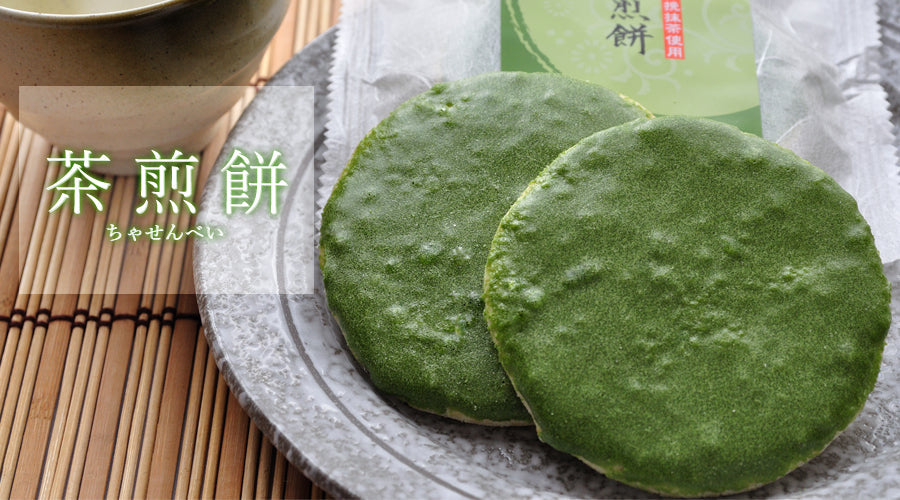Chayudo Uji Matcha Cha Senbei — 10 Crackers image 3