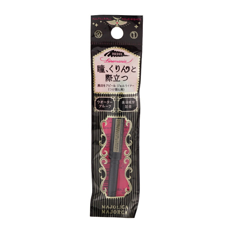 MAJOLICA MAJORCA Line Mania — Waterproof Gel Pencil Eyeliner, 0.1g, 3 Shades, Body and Refill
