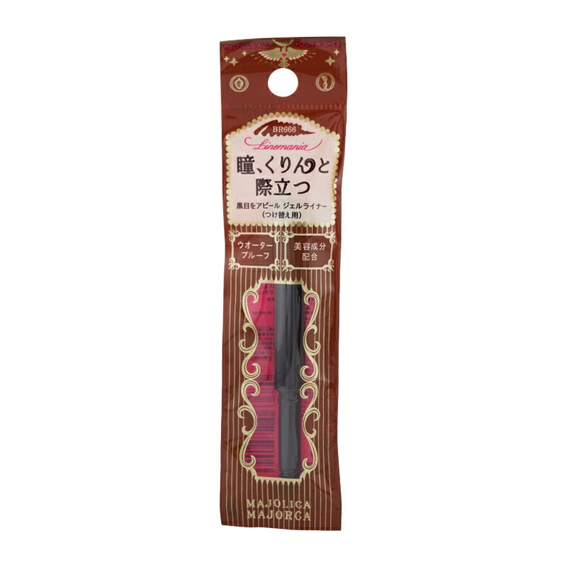 MAJOLICA MAJORCA Line Mania — Waterproof Gel Pencil Eyeliner, 0.1g, 3 Shades, Body and Refill